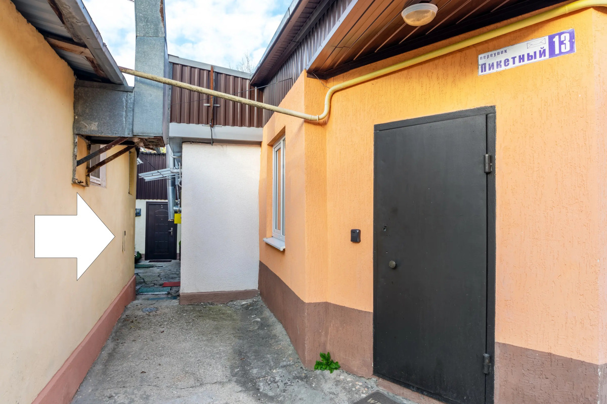 Апартаменты в парке у Стеклянной струи с видом на горы