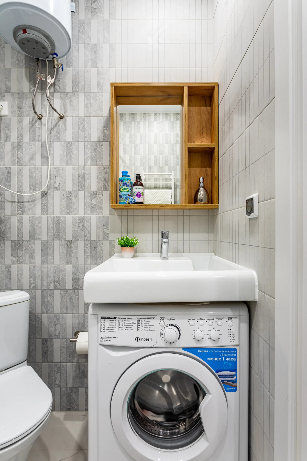 Апартаменты InHome24 Для двоих в новом жилом комплексе