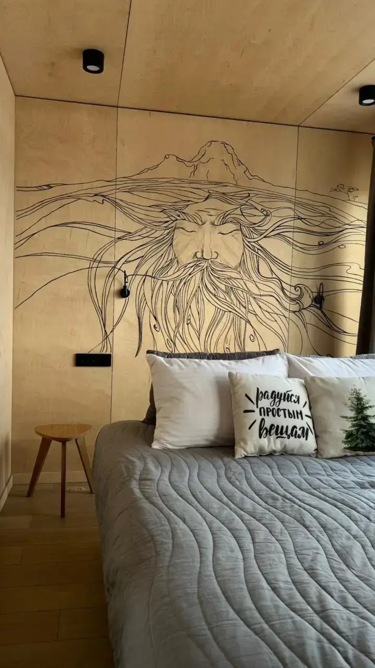 Доброе Утро