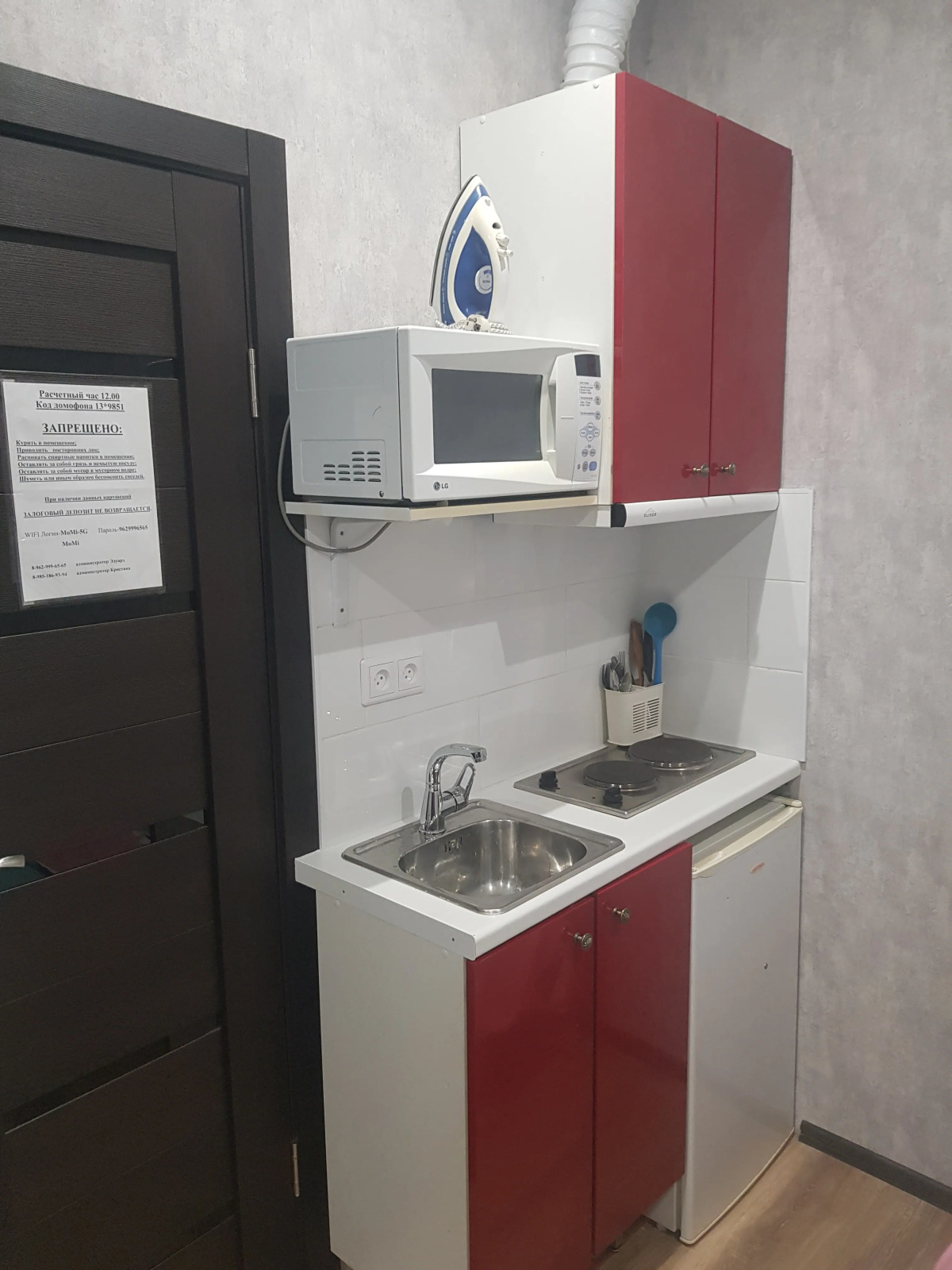 Апартаменты Автозаводская 04