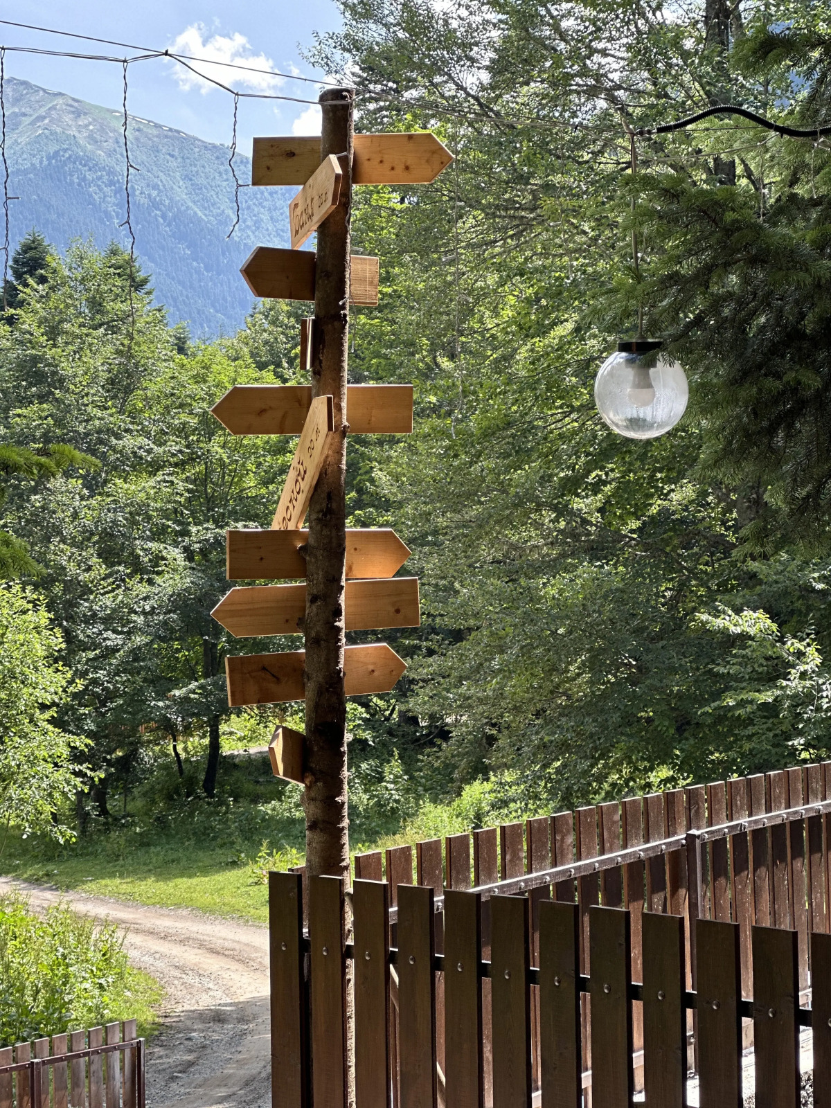 Гостевой дом АрхызGreen