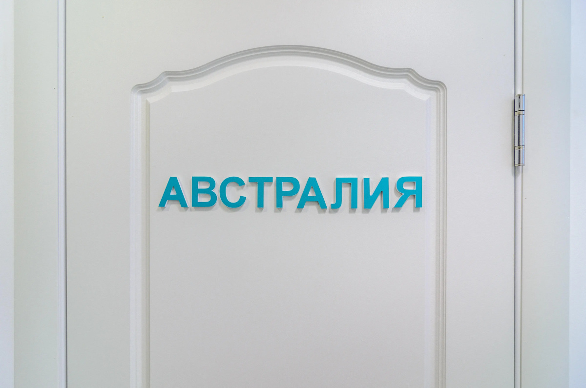 Апартаменты Вокруг Света 1