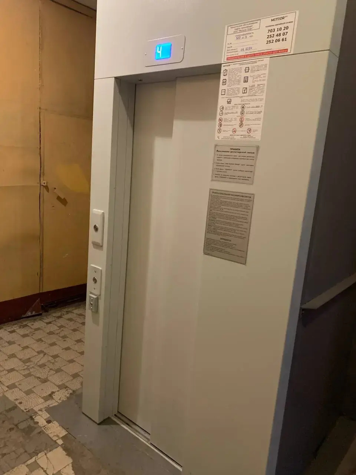 Квартира Счастливая Матрешка у Московского Вокзала