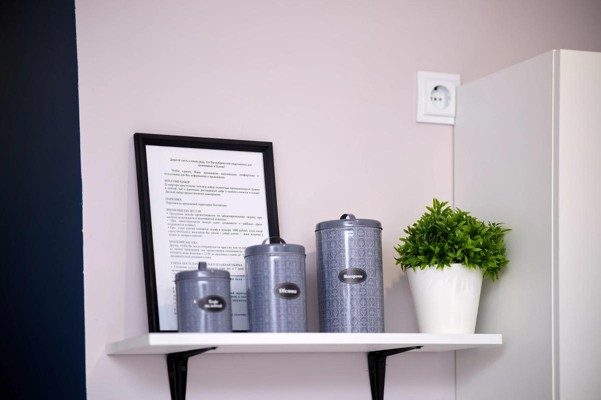 Апартаменты Умная Студия