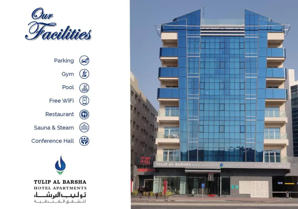 Апарт-отель Tulip Al Barsha Hotel Apartments