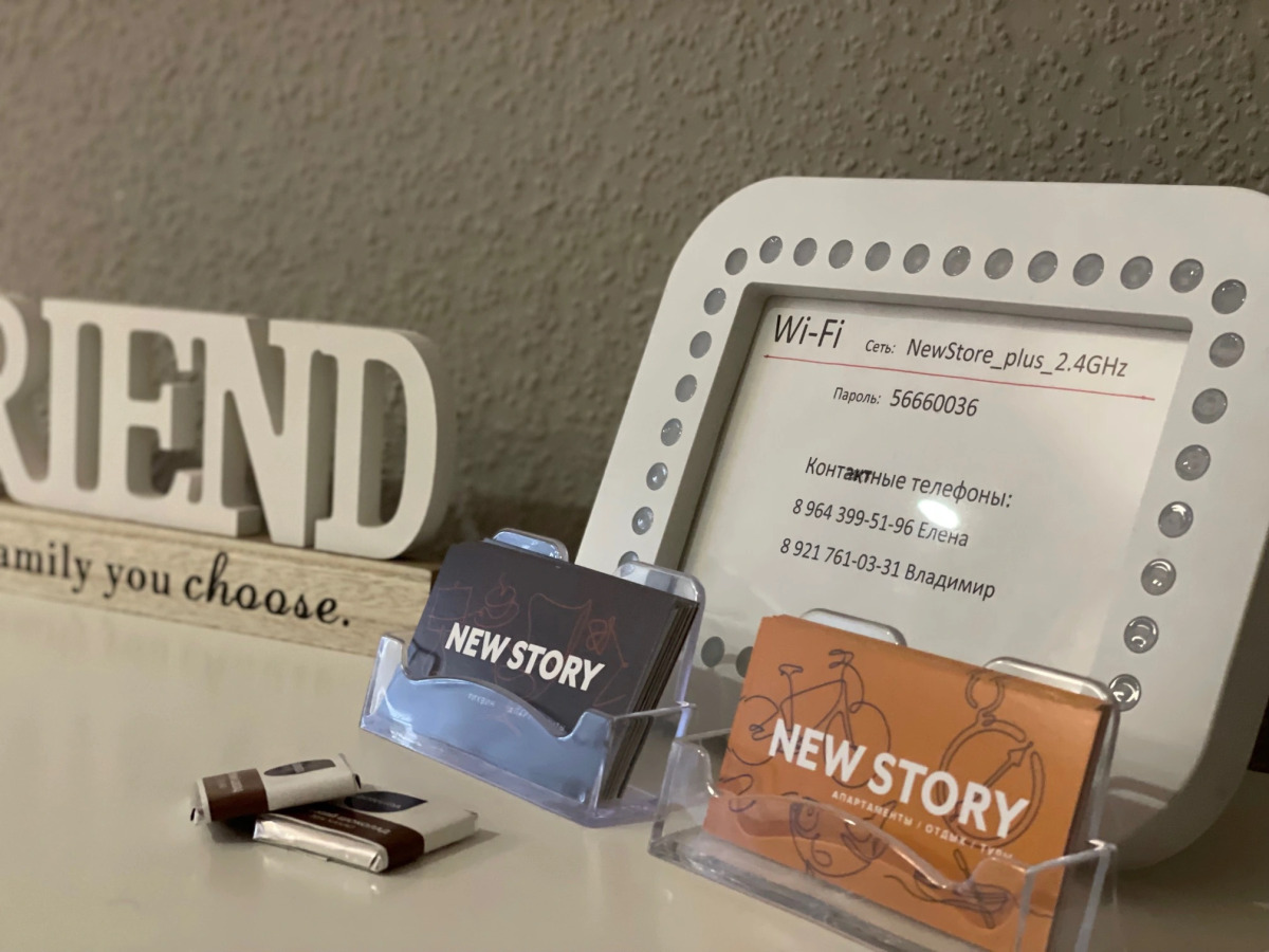 Апартаменты Newstory Plus