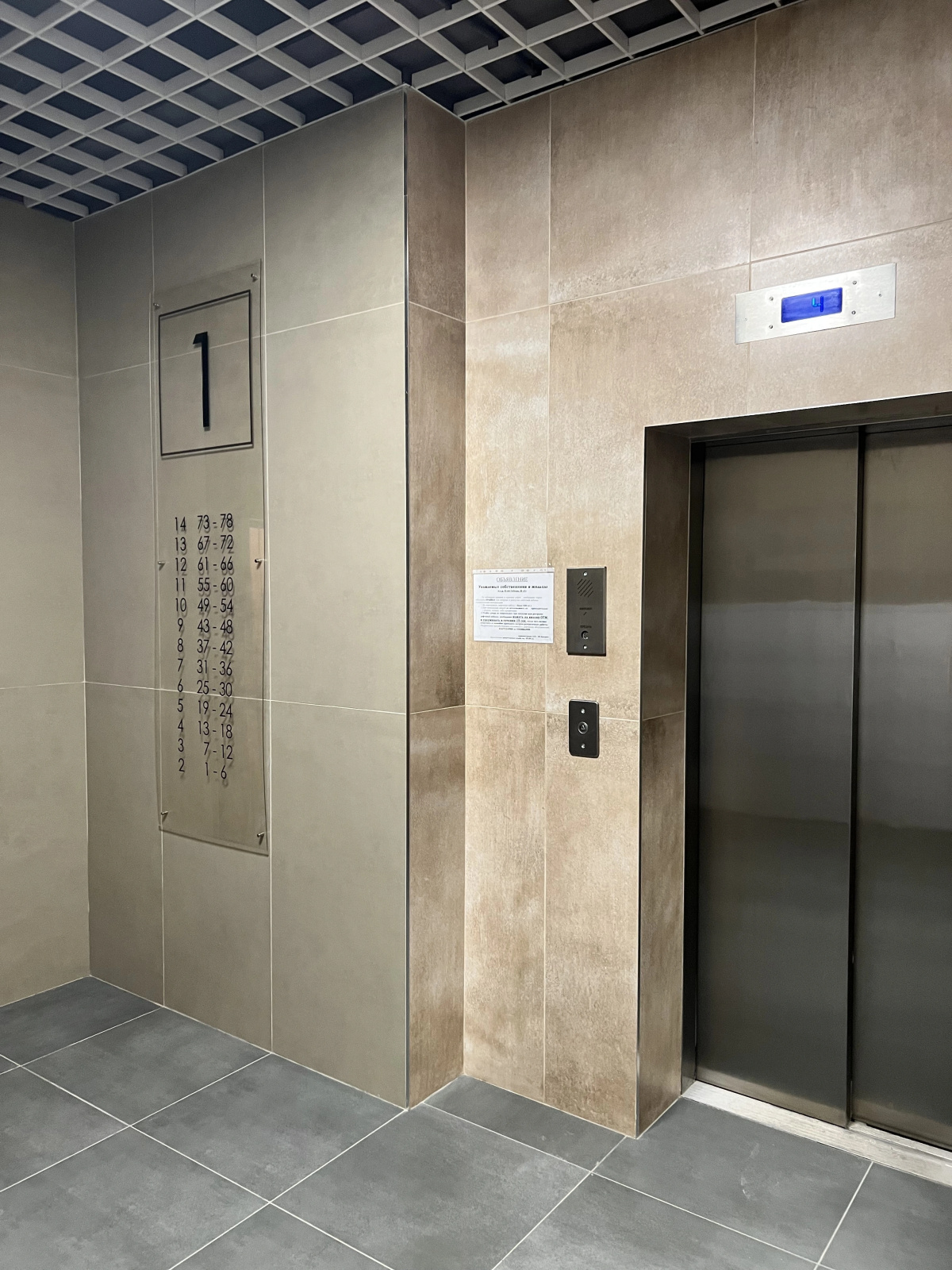 Апартаменты GRAND APART Modern 4