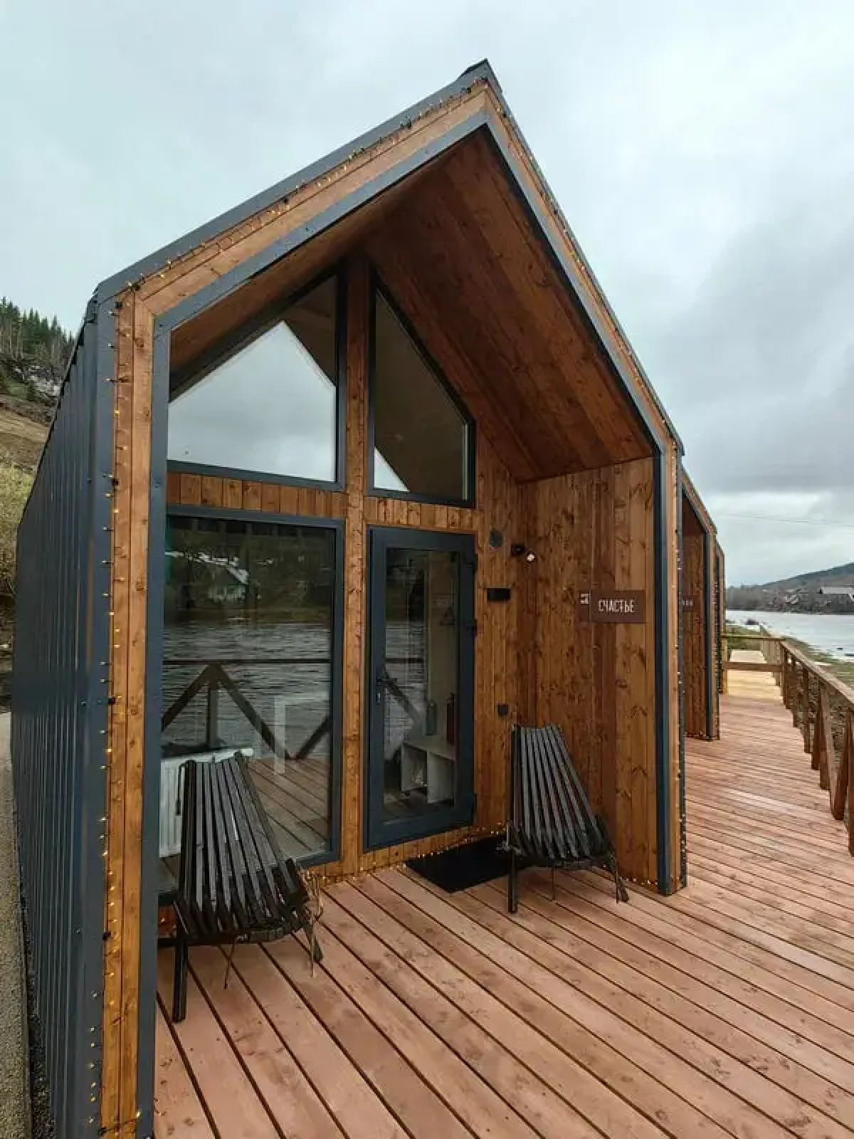 Глэмпинг Территория