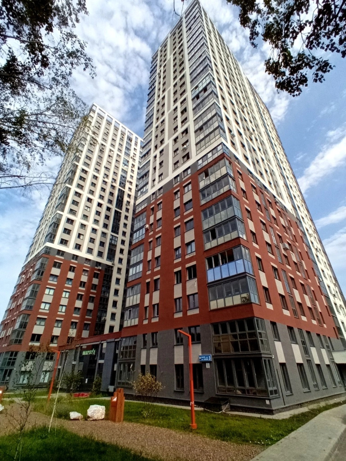 Апартаменты MyHomeUfa Medicine