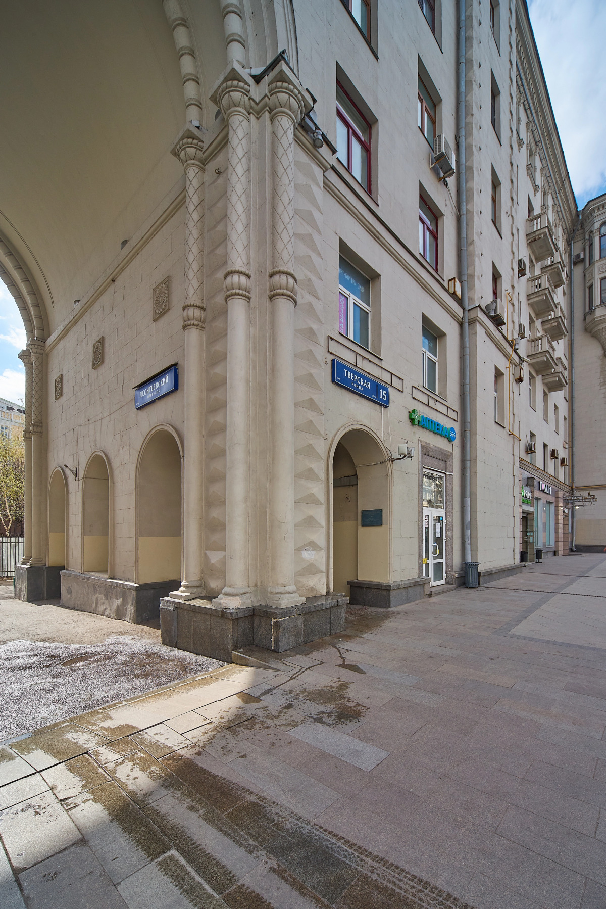 Апартаменты Мансарда Рядом с Красной Площадью