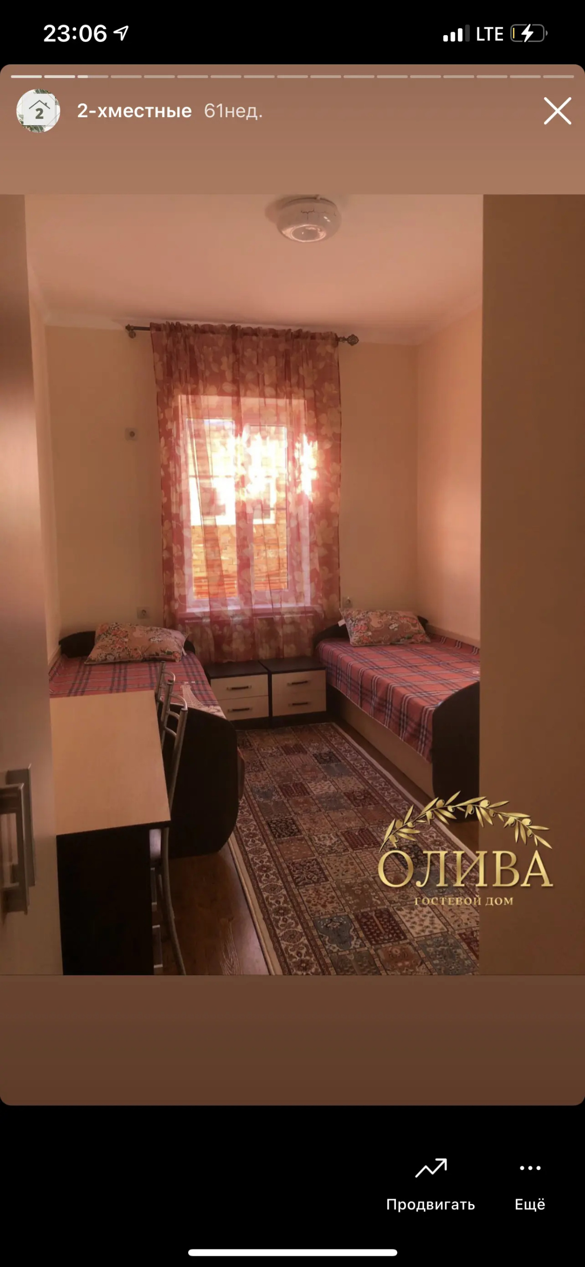 Гостевой дом Олива