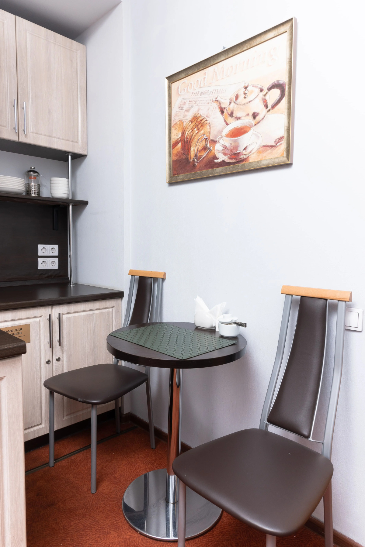 Гостевой дом Соната на Маяковского