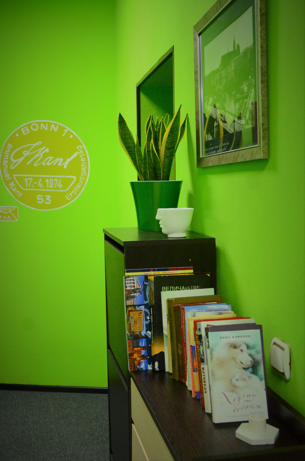 Хостел Амалиенау Хостел и Апартаменты