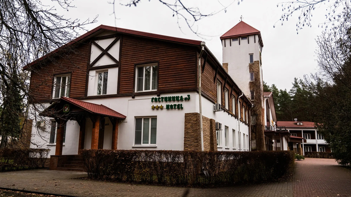 Гостиничный комплекс Парк-отель «Беловежская пуща»