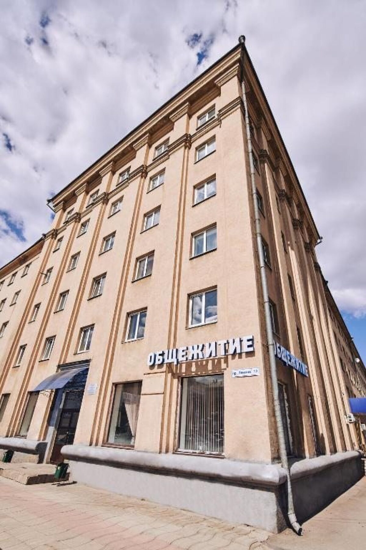 Hostel На Ленина 12 в Магнитогорске отзывы, цены и фото номеров -  забронировать гостиницу Hostel На Ленина 12 онлайн
