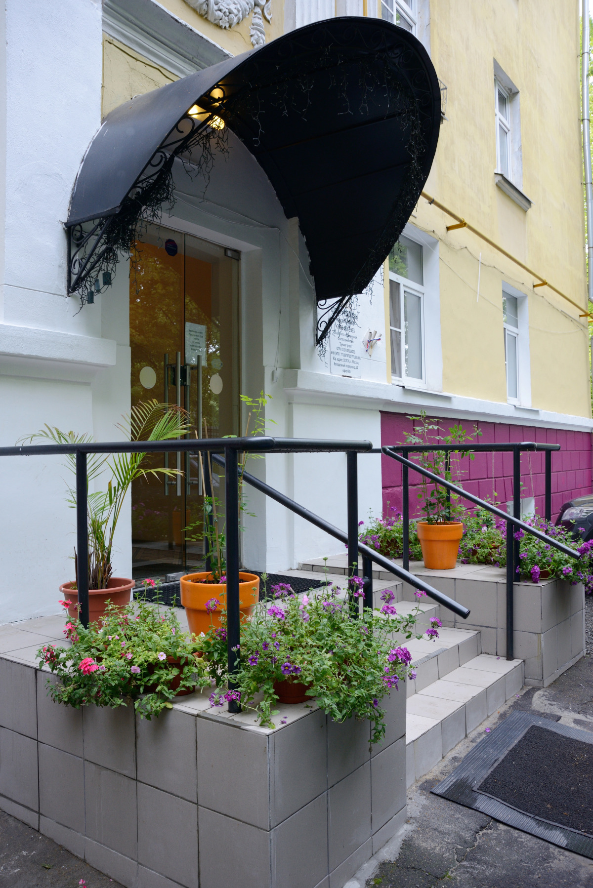 Мини-Отель Апельсин на Академической