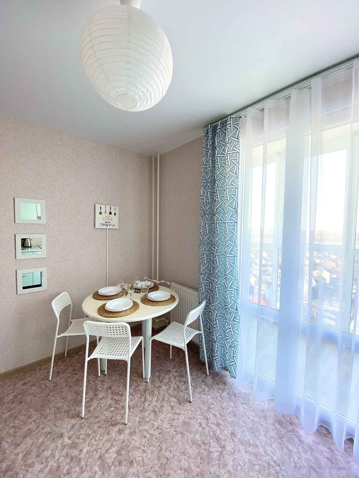 Апартаменты Грин Парк 215