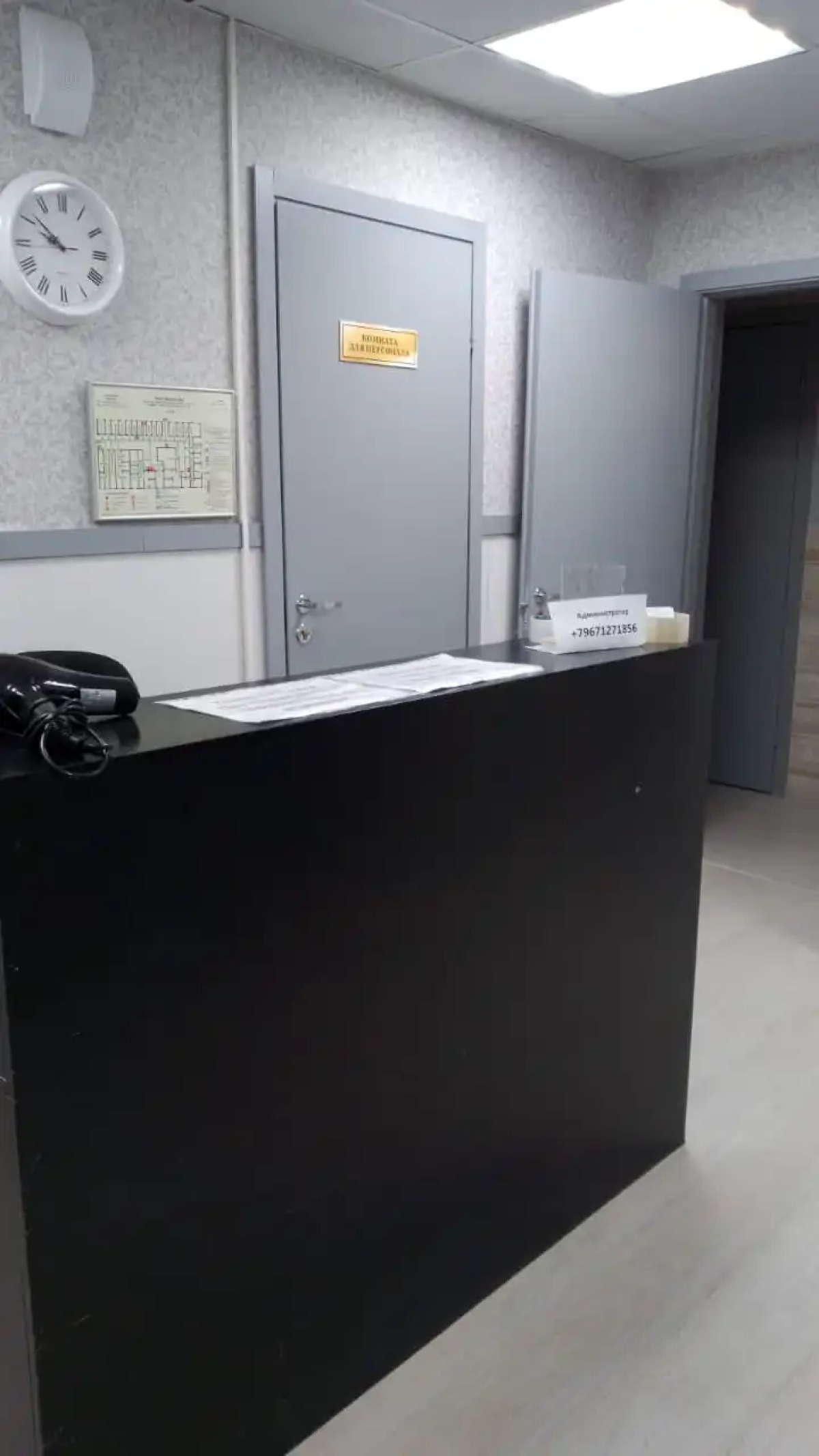 Stay Way на Таганской