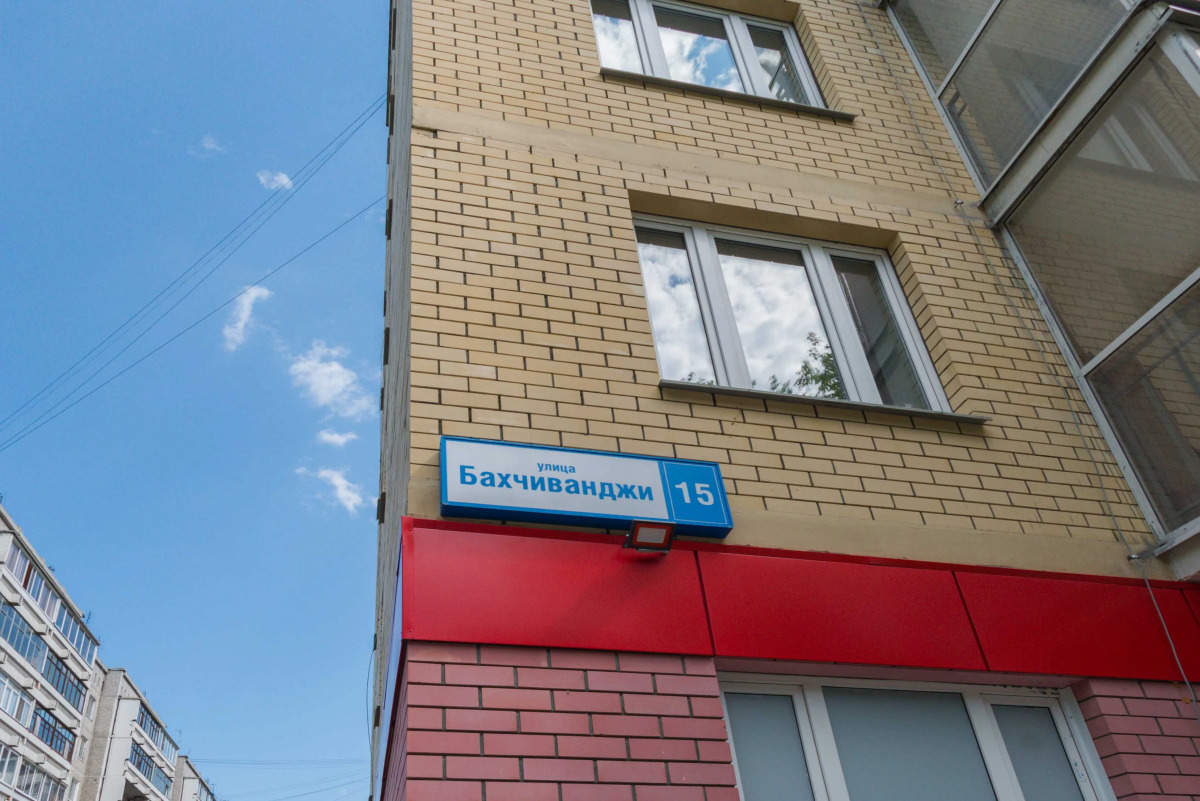 Апартаменты Жить Хорошо в 10 минутах пешком от АЭРОПОРТА