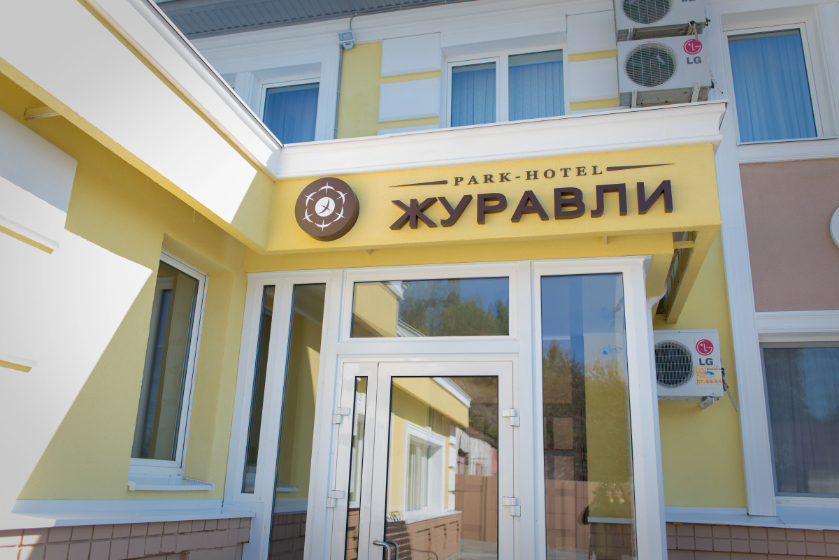 Отель Журавли