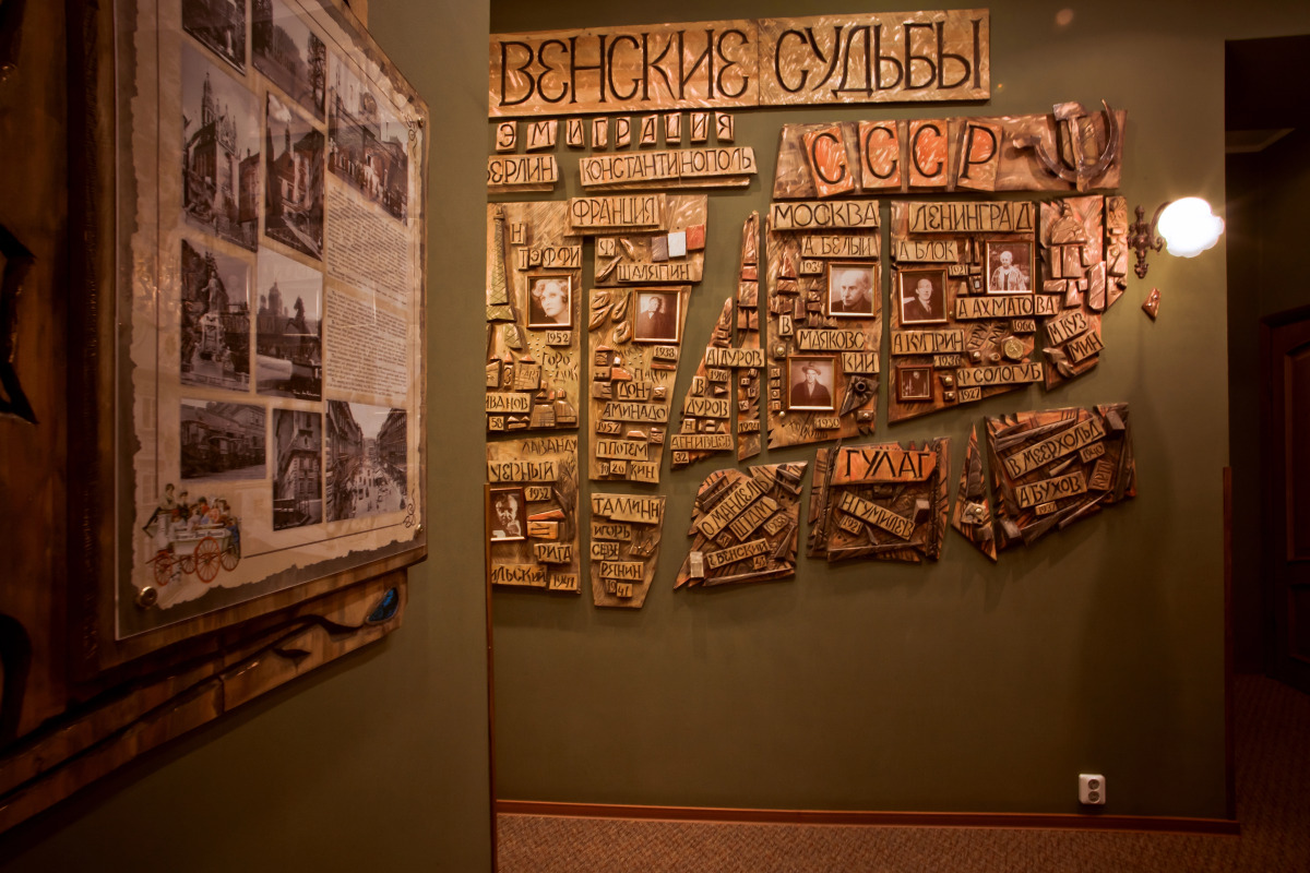 Отель Старая Вена