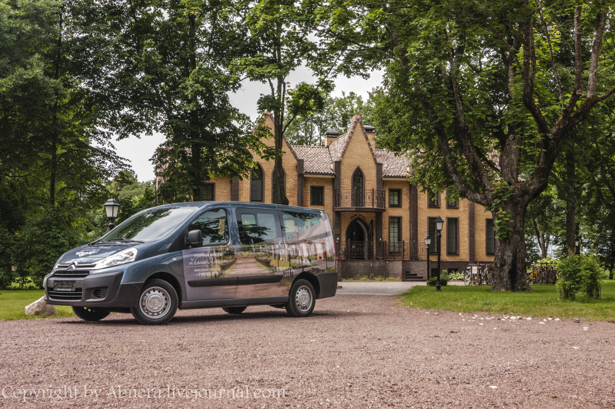 Мини-Отель Имение Алтунъ