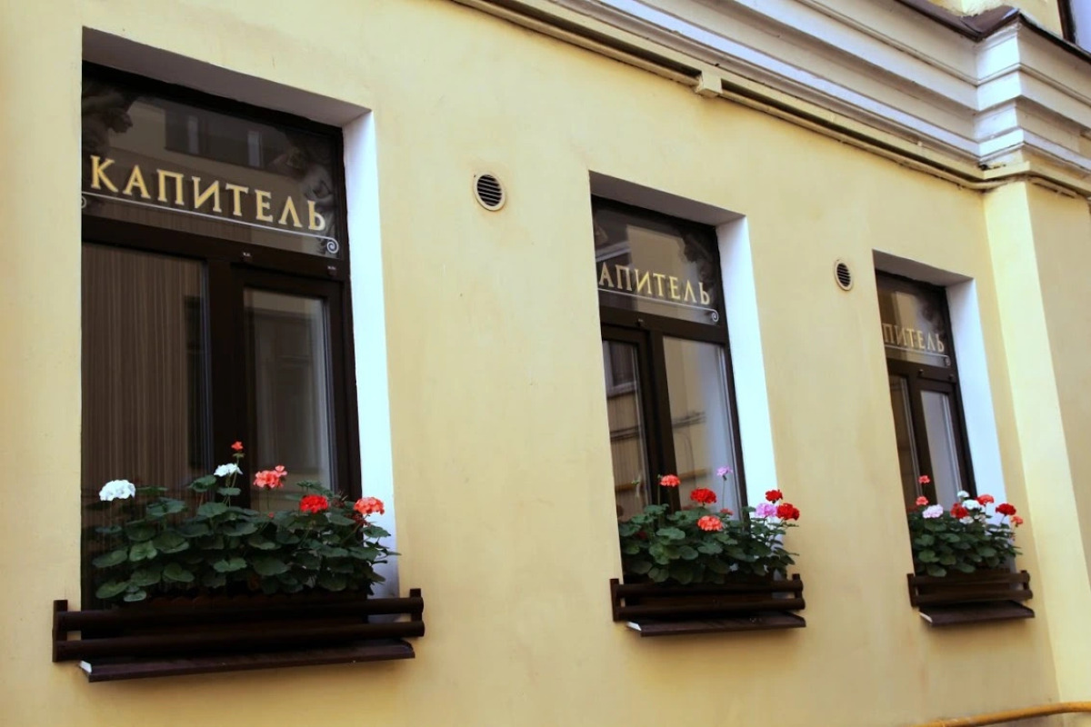 Гостевой дом Капитель