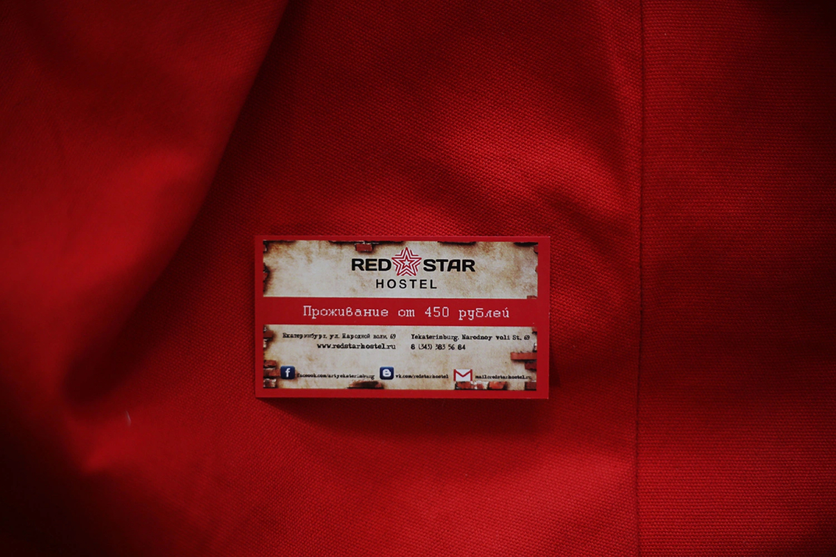 Хостел Red Star