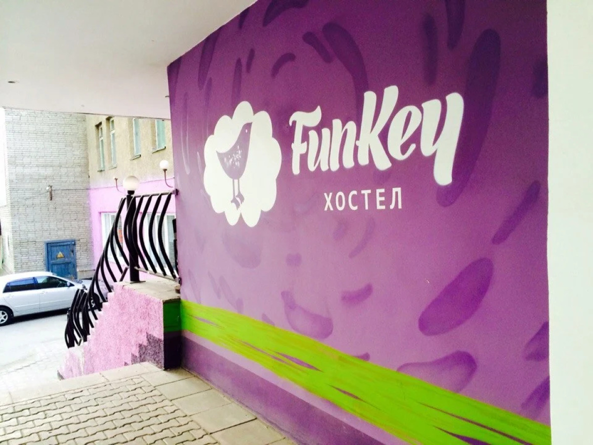 Хостел FunKey