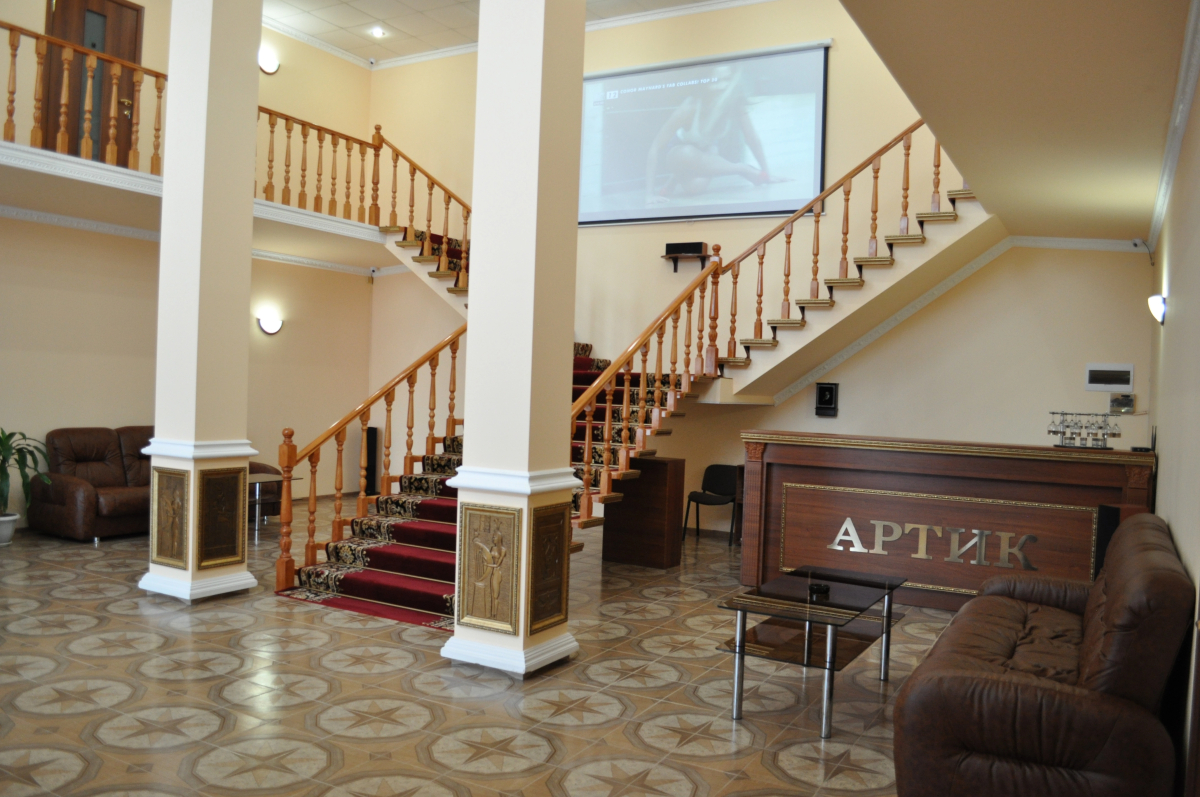 Артик Отель