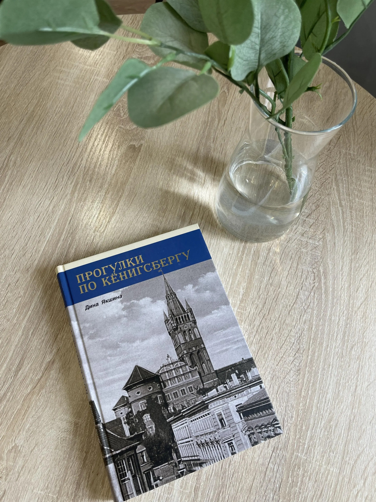 Апартаменты у Площади Победы