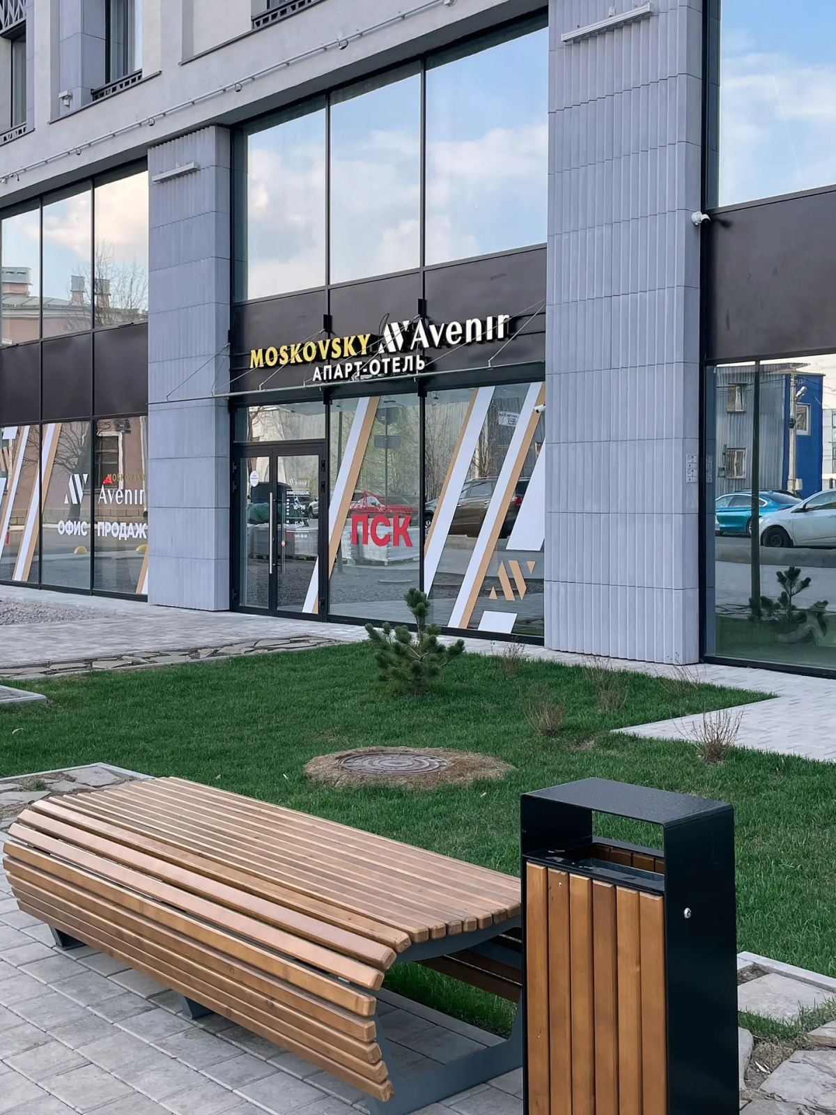 Апартаменты Malachit Apart