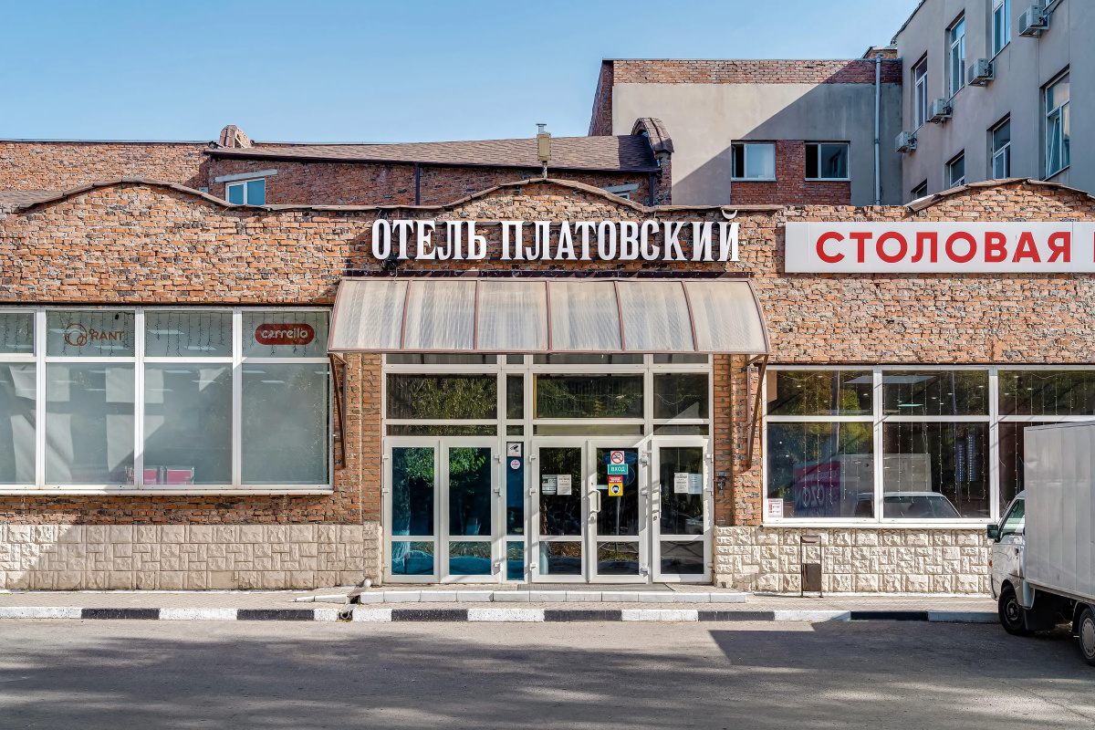 Отель Платовский