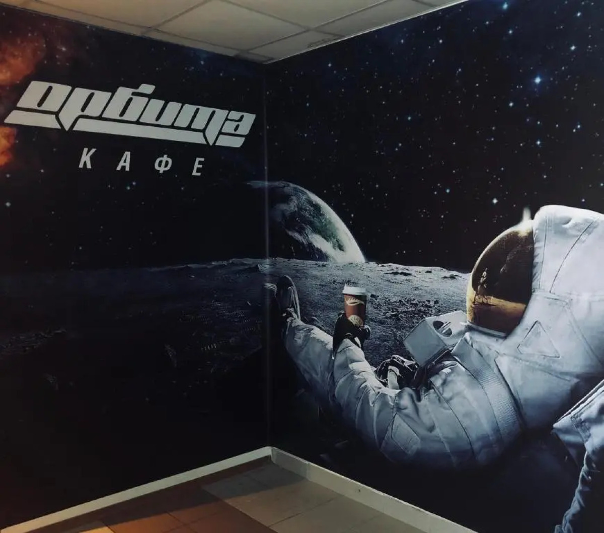 Отель Планета