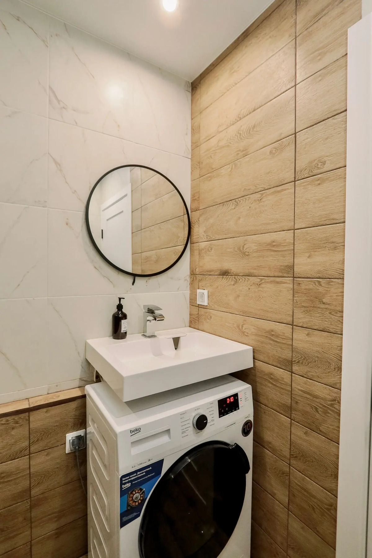 Апартаменты Privi House в ЖК Ёлки