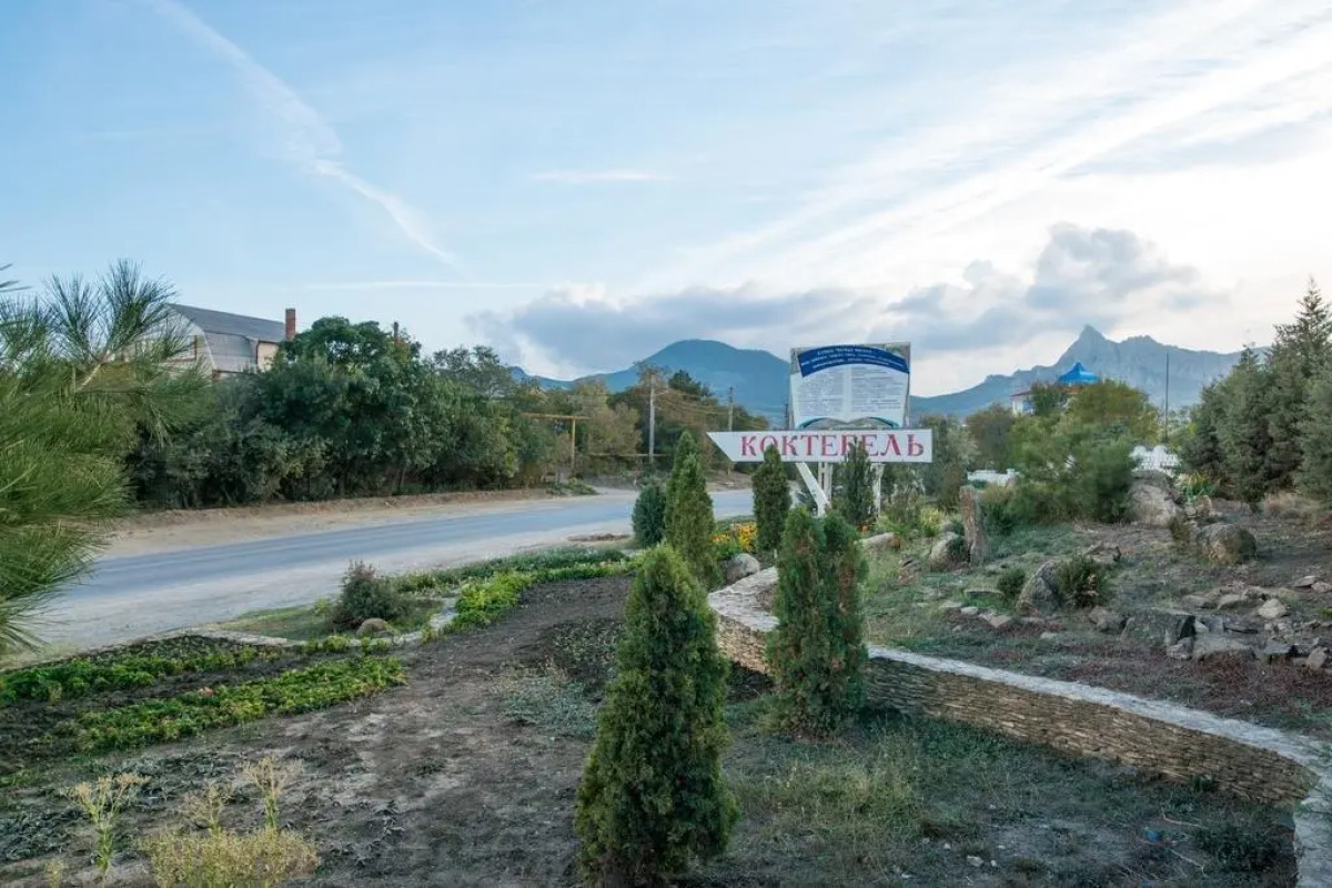 Отель Хаят Коктебель