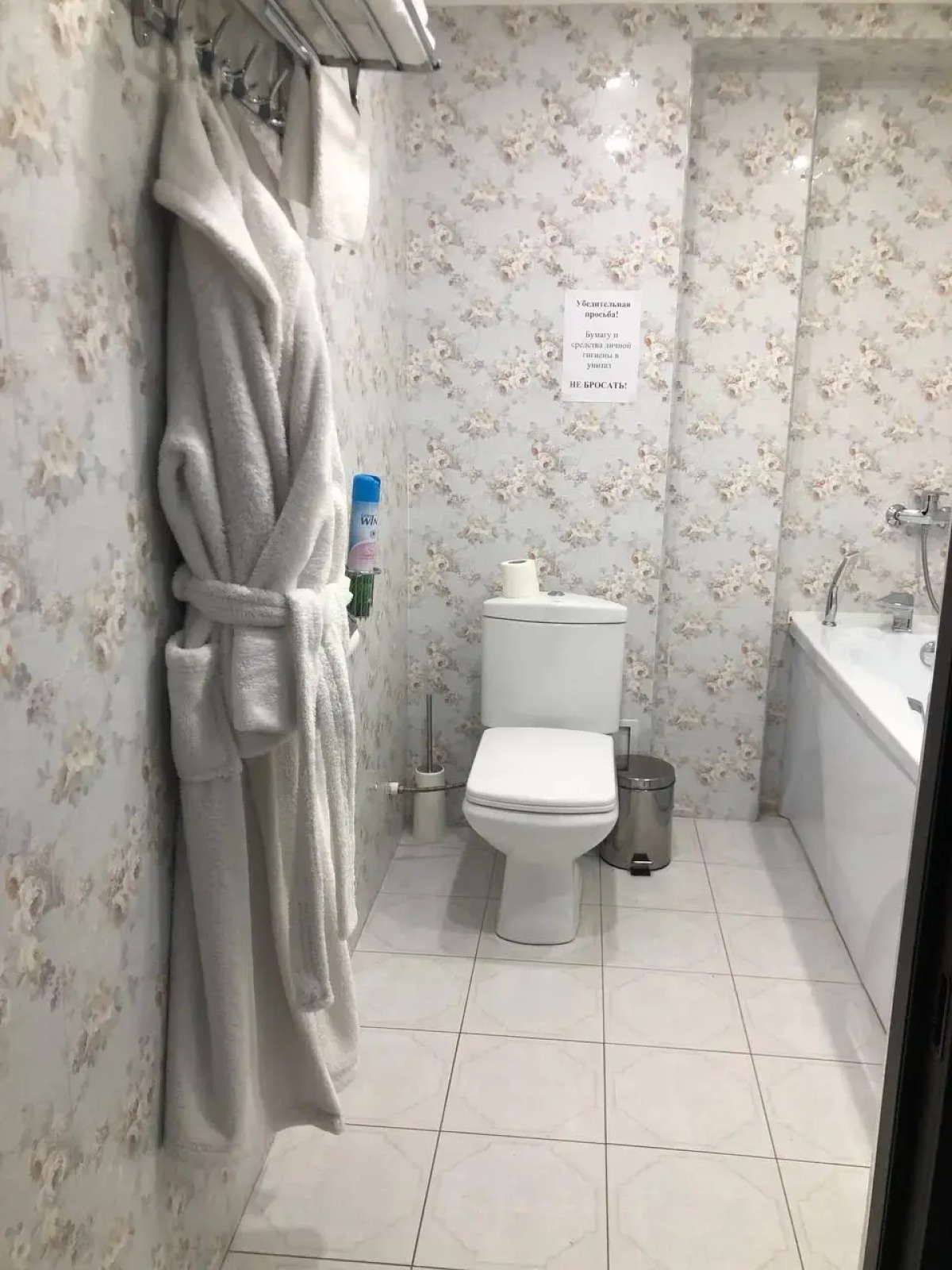 Мини-отель Империя