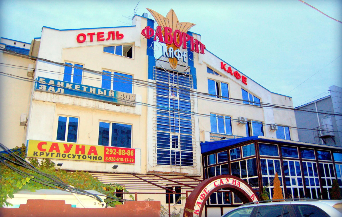 Hotel Favorit