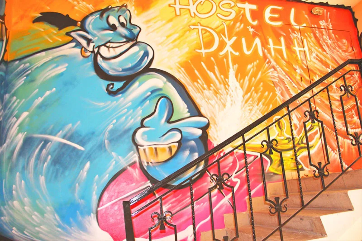 Хостел «Джинн»