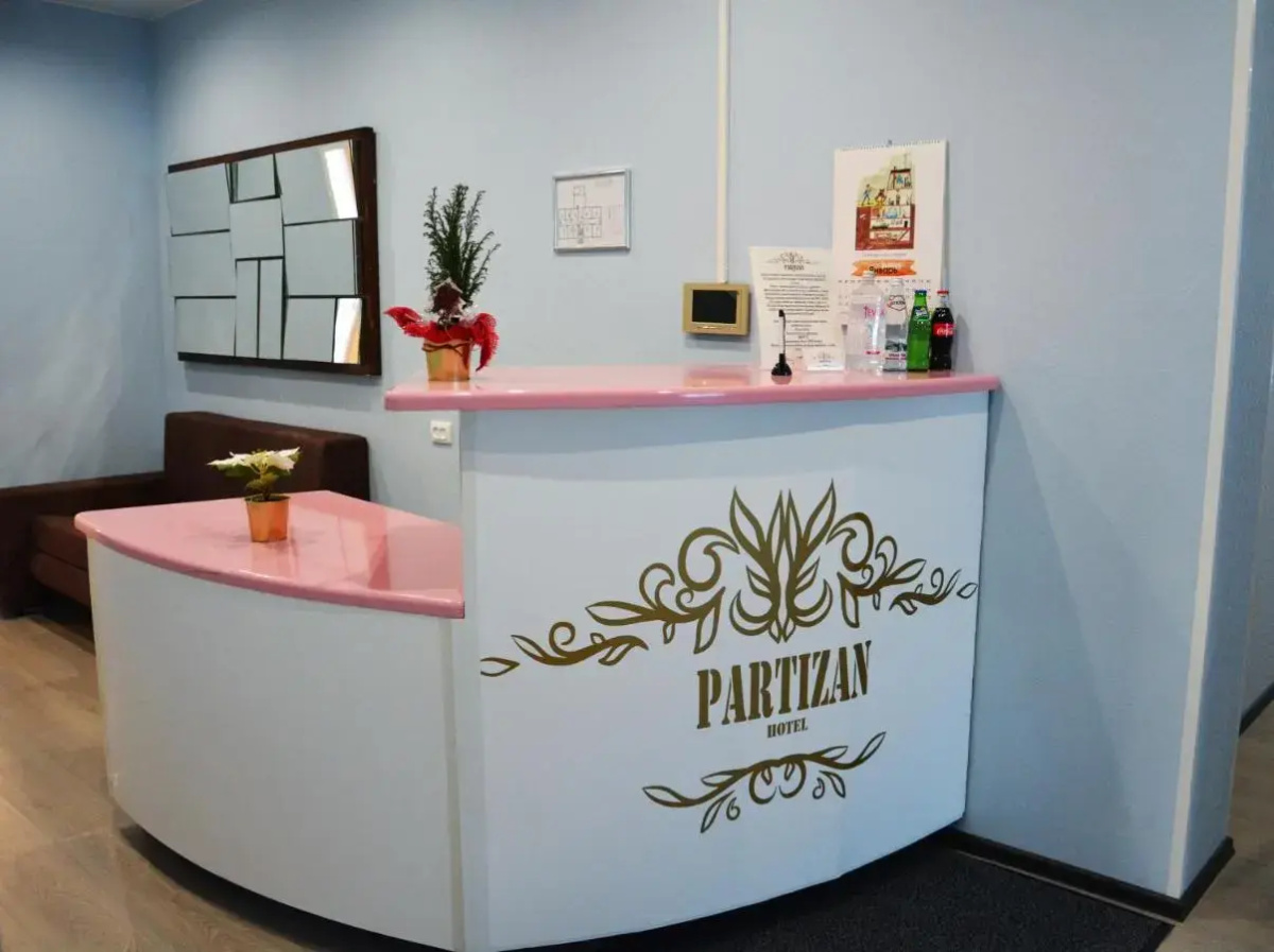 Hotel Partizan