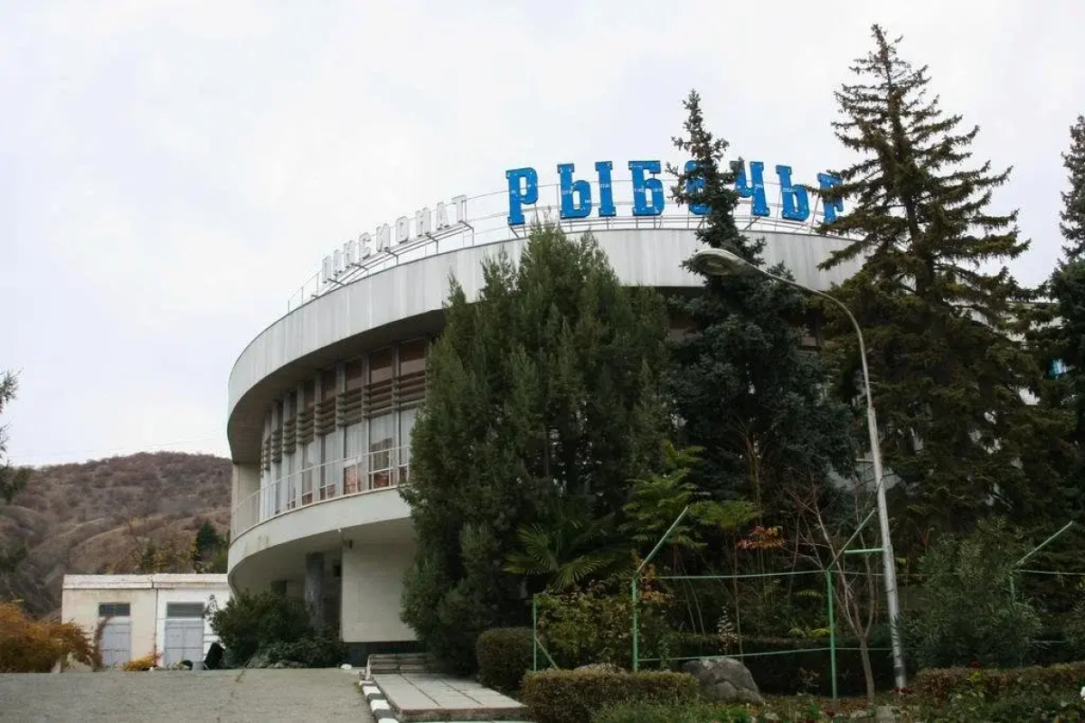 Rybachye Hotel