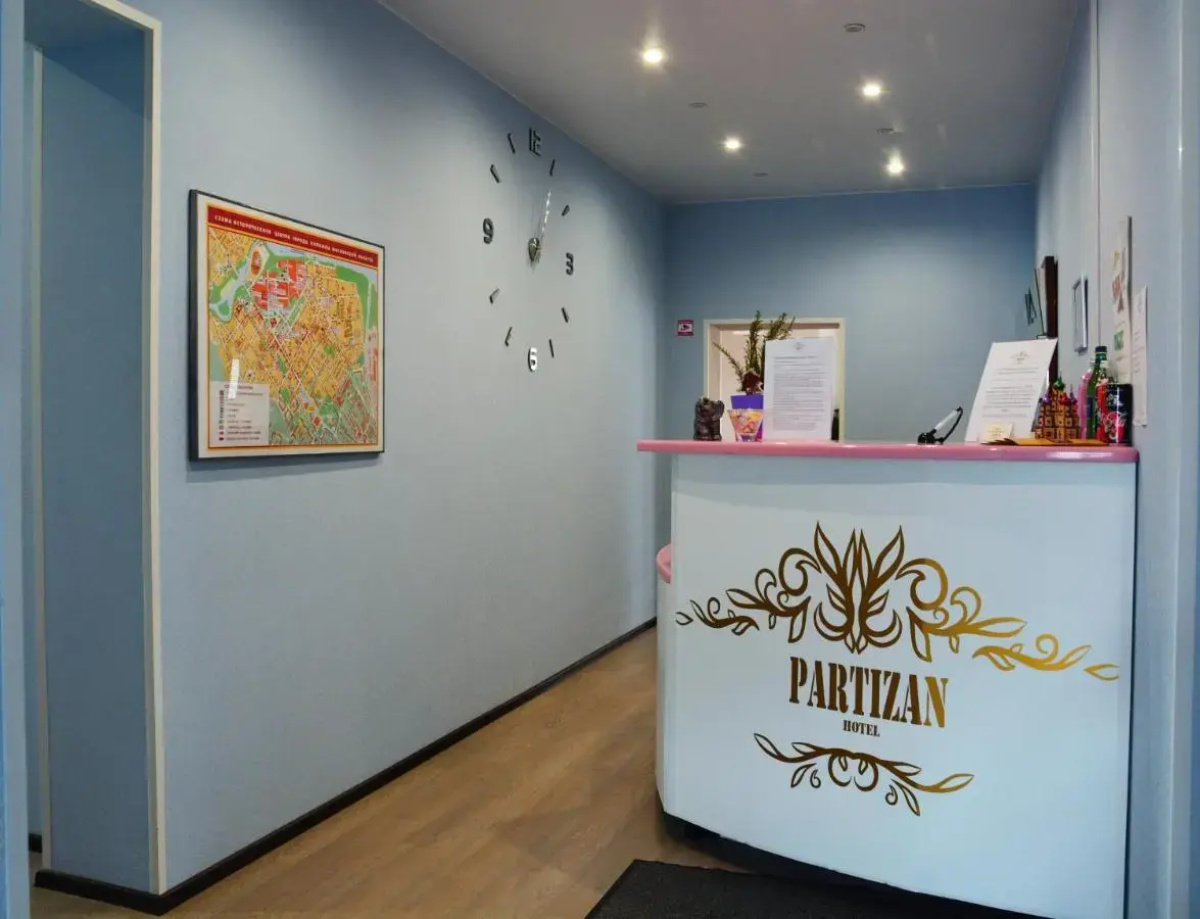 Hotel Partizan