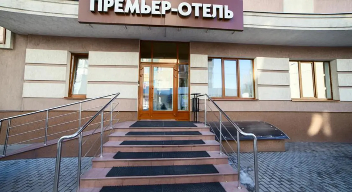 Premier Hotel	