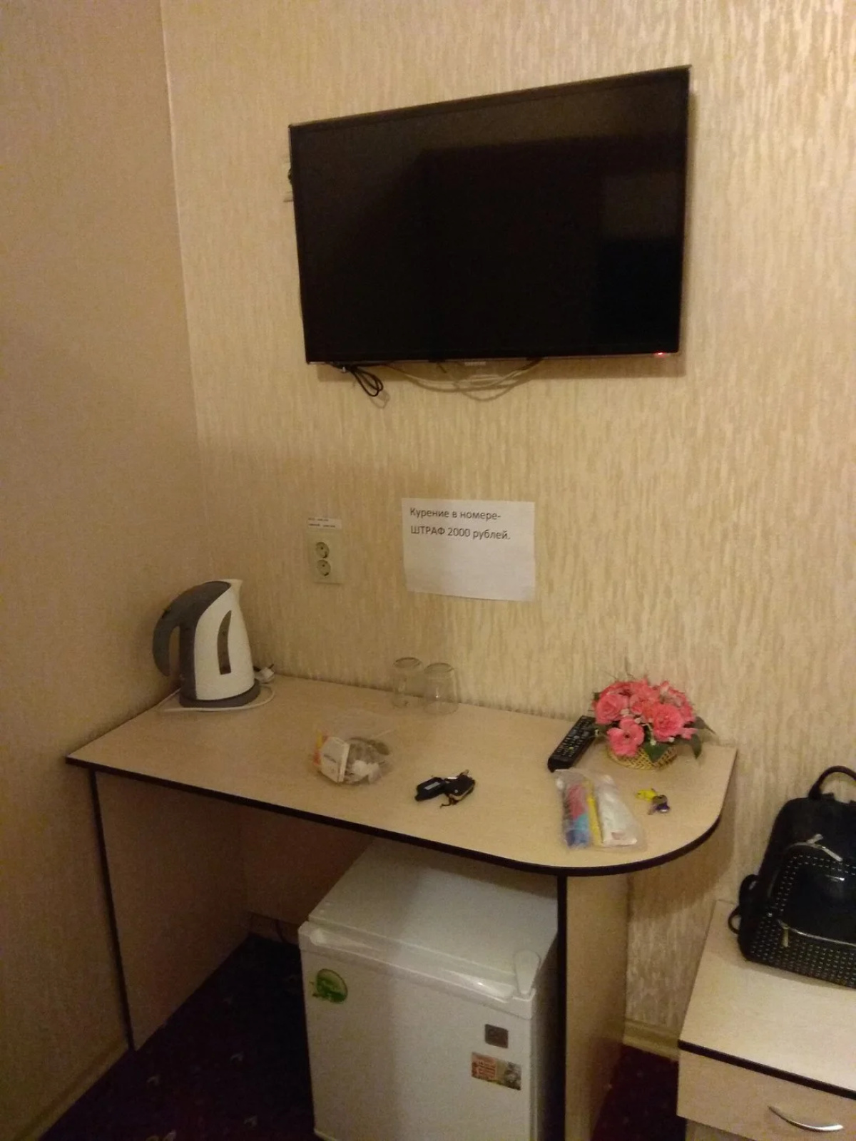 Отель Ить
