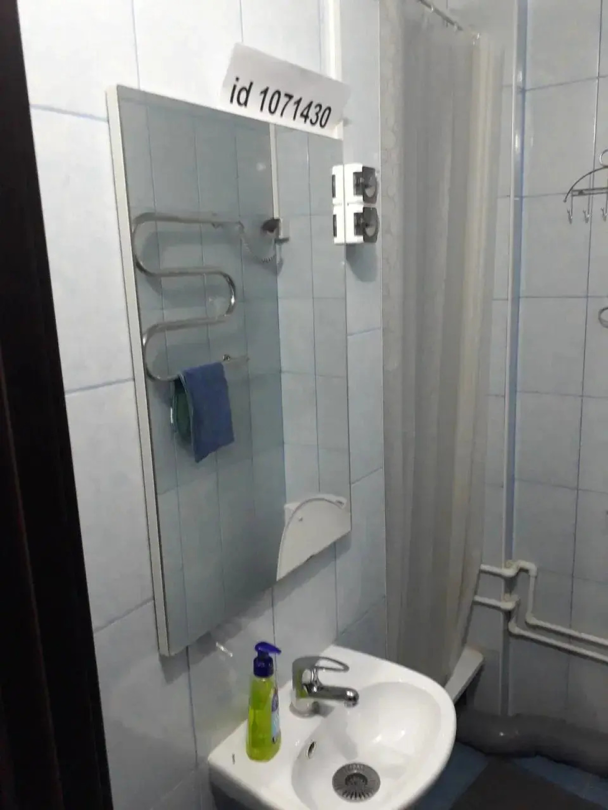 V Tsentre Goroda Apart-Hotel