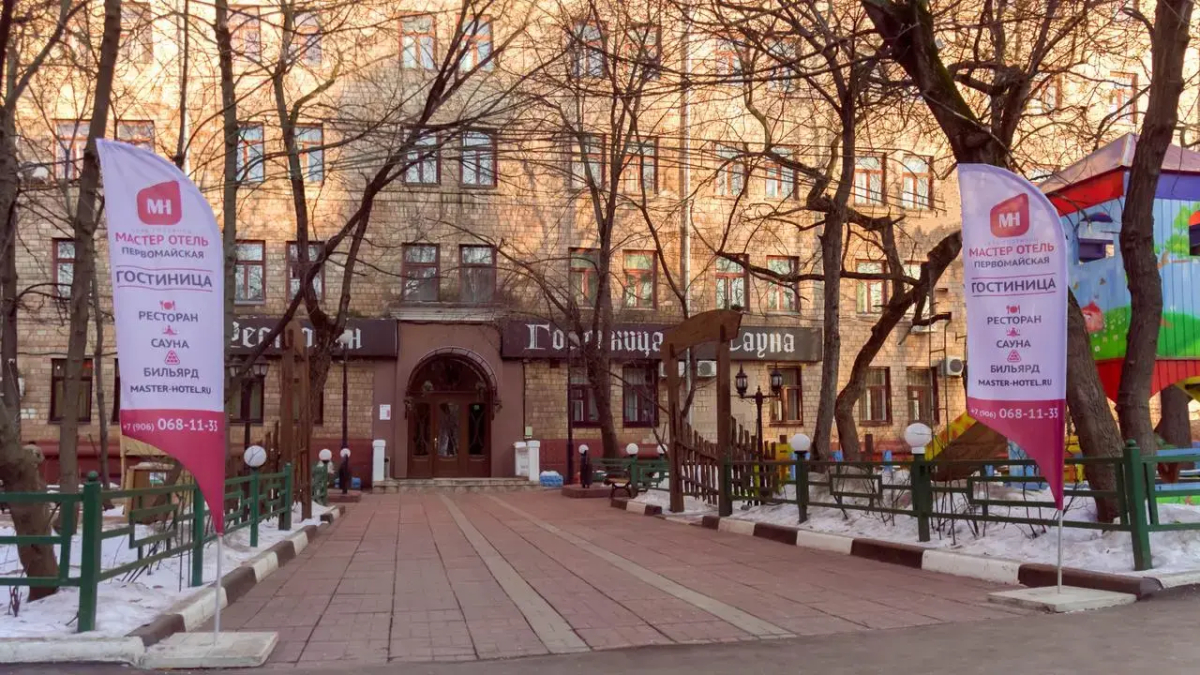 Парк-Отель Май