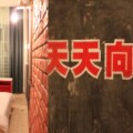Yy38 Hotel