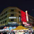 Town View Hotel