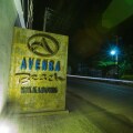 Avenra Beach Hikkaduwa