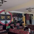 Dynasty Mui Ne Beach Resort